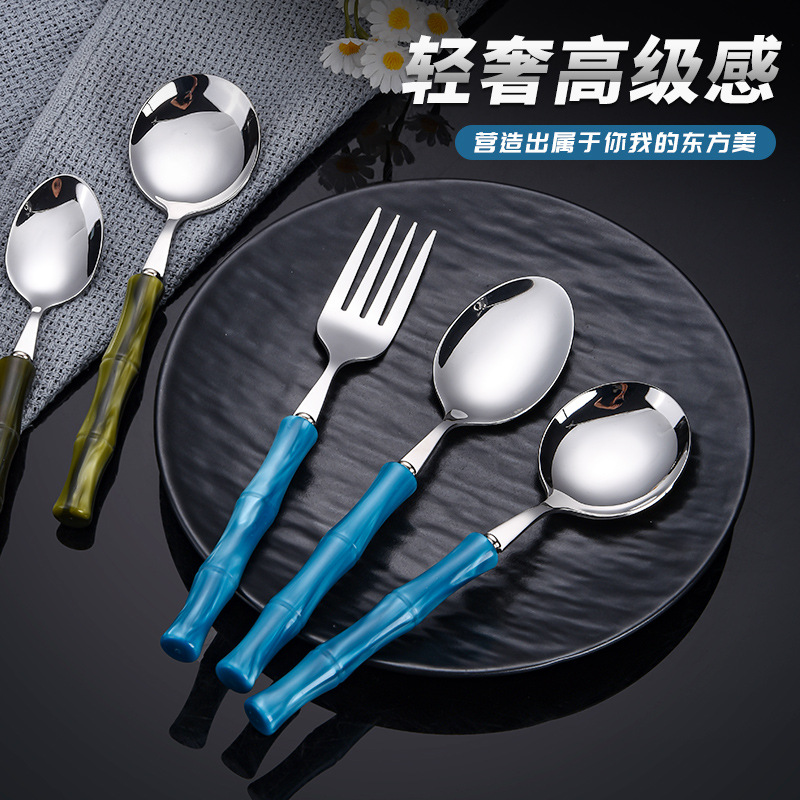 高颜值304不锈钢餐具轻奢酒店勺叉创意竹节亚克力餐具家用甜品叉