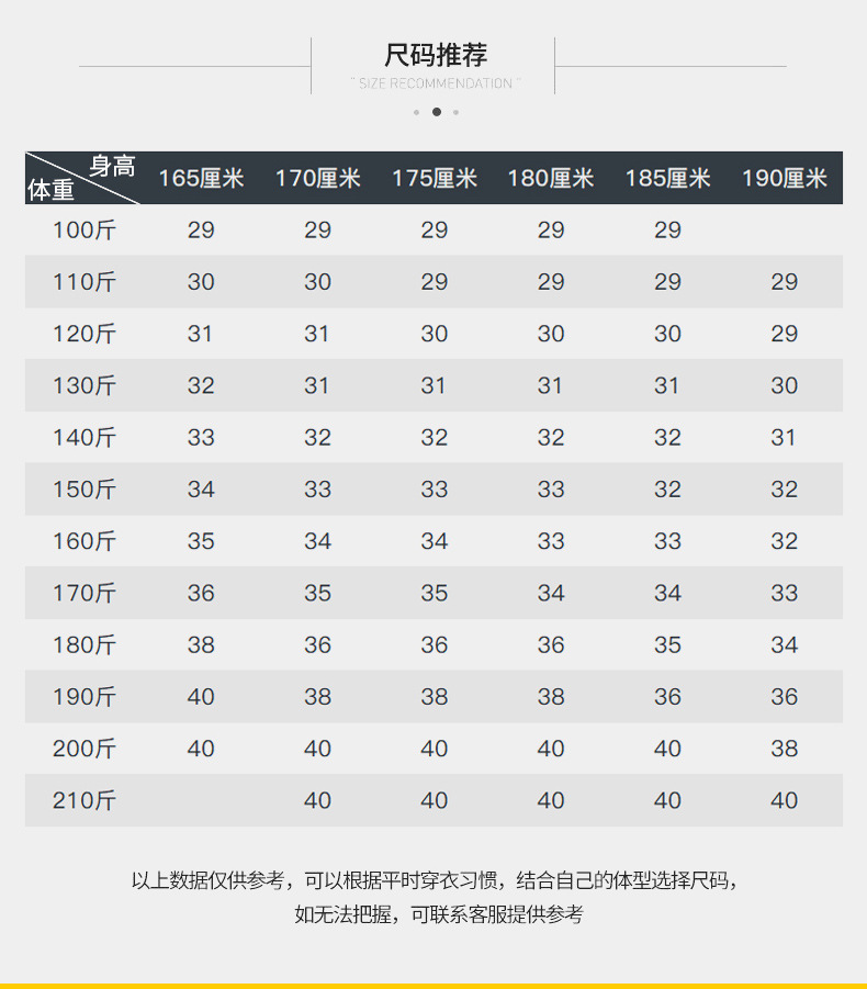 男式休闲裤实物图