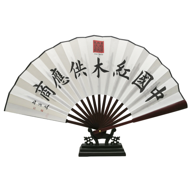 扇子/折扇/蒲扇/扇子女夏/扇子男女中国风白底实物图