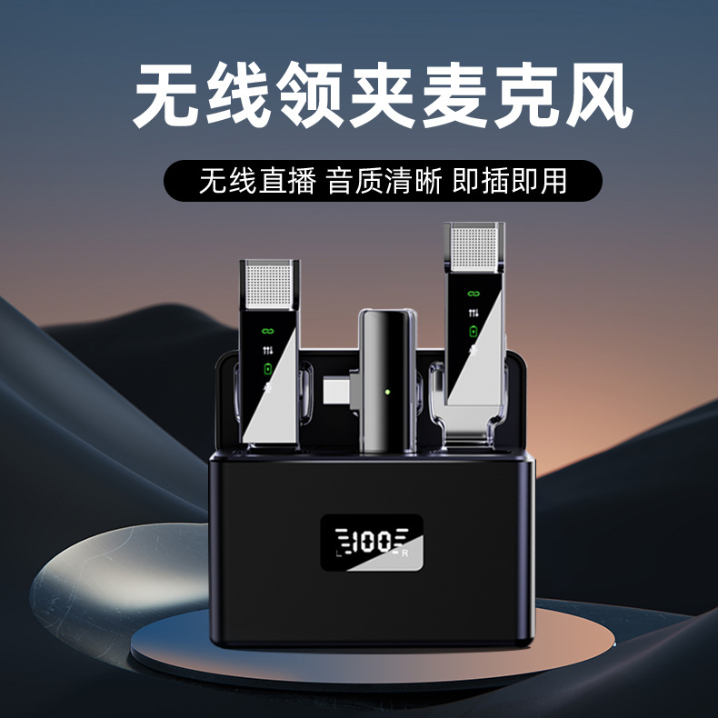 麦克风/无线麦克风/领夹麦克风/手机麦克风/U盘细节图