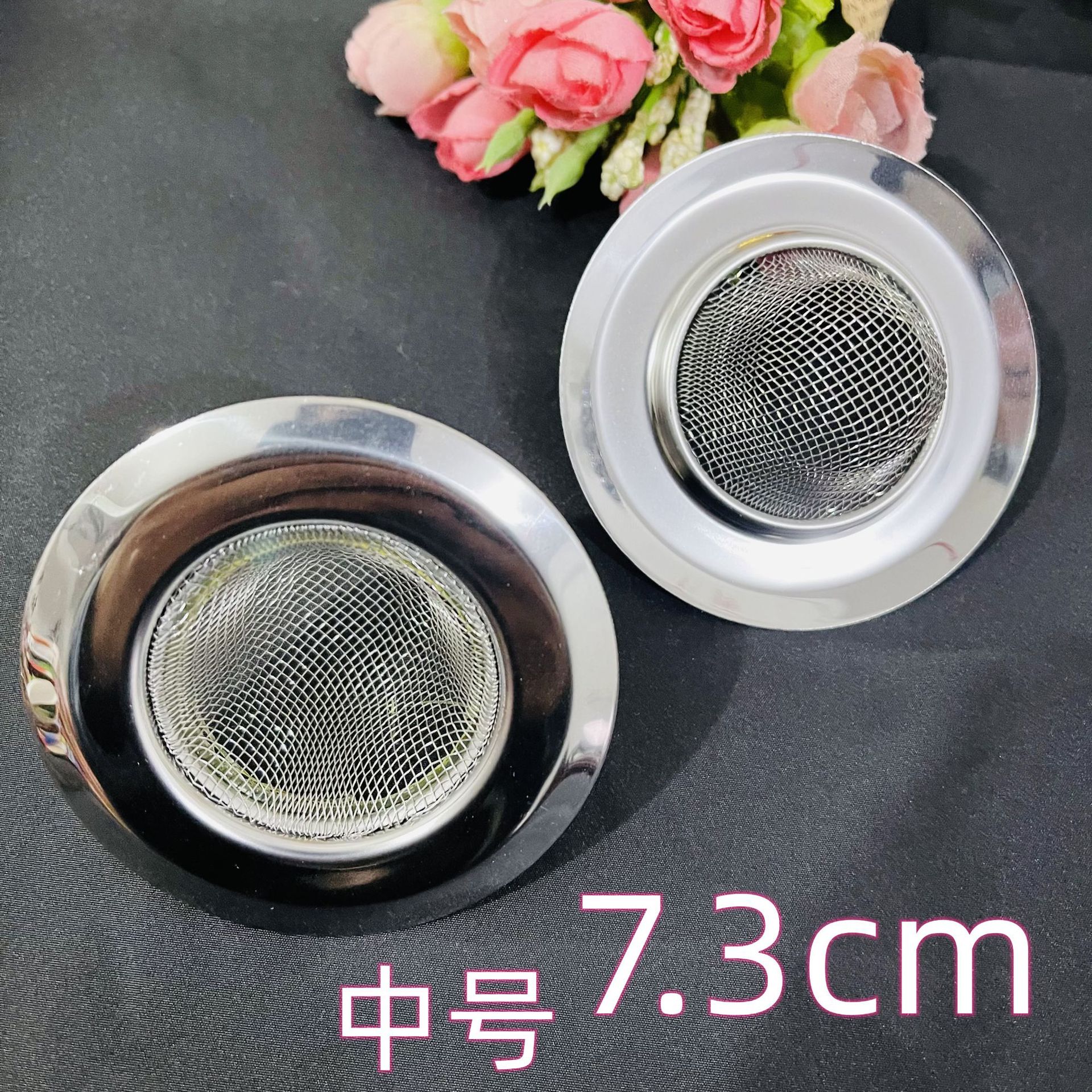 【2-1区】中号7.3【水槽网】1500/箱7.3不锈钢地漏水槽漏水槽网水池漏厨房垃圾过滤网洗碗池防堵漏