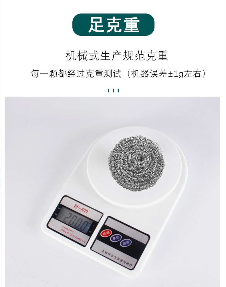 清洁球不锈钢超划算锅刷铁丝球清洁刷独立包装大号钢丝球20个一包详情30