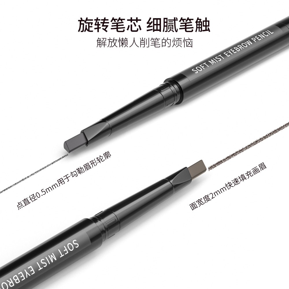 不脱妆粉/GEL眼线膏/四头雕刻纹眉液体眉笔/晒红膏/卡姿兰眉笔细节图