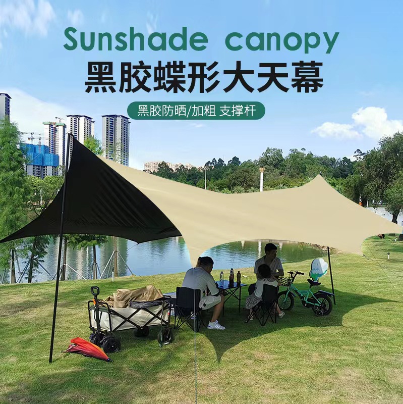 黑胶天幕帐篷户外加厚防晒便携露营装备野餐3-4人方形涂银遮阳棚