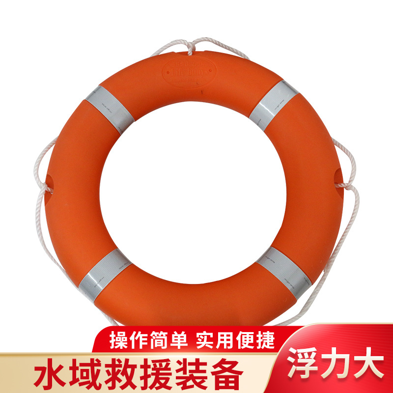 塑料救生圈2.5kg专业船用CCS认证成人儿童游泳圈实心防汛救生圈详情图4