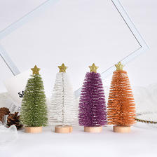 圣诞节迷你圣诞树 金葱粉雪松桌面橱窗摆件 超小号圣诞装饰品15cm