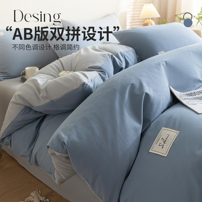 Pure cotton four-piece set, solid color single piece, Nantong all-cotton three-piece set, bed sheet and quilt cover, single student quilt cover, dormitory 4 Specification image