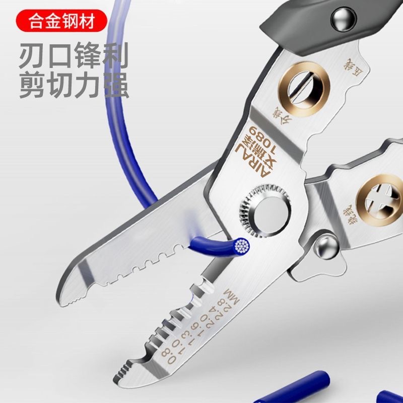 مقطع جديد متعدد الوظائف من طراز Arizzer: مقطع كبل مشبك، مقص حديد وقاطع Specification image