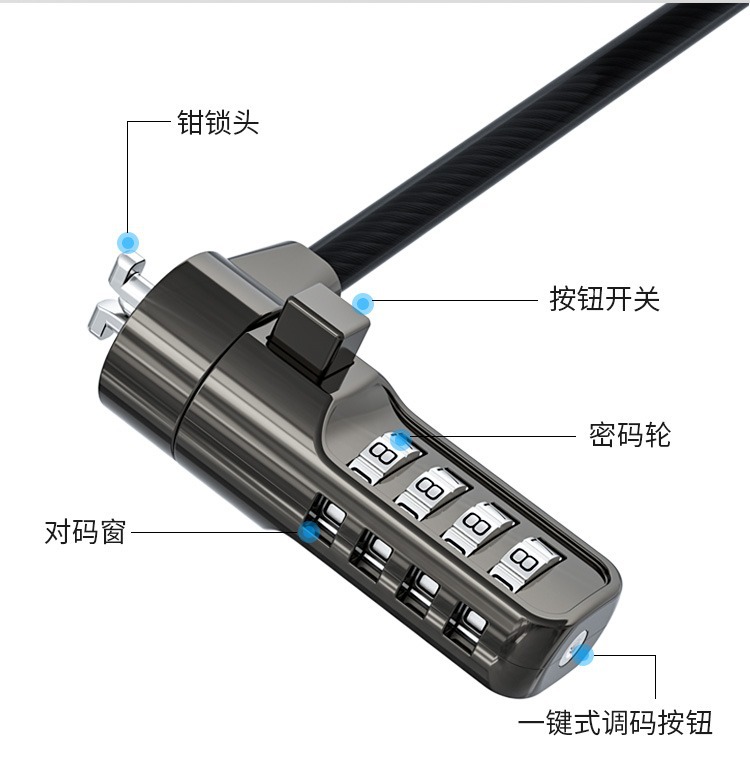 笔记本电脑锁密码锁usb钥匙锁适用联想戴尔楔形小孔nano通用钢丝 pic 24