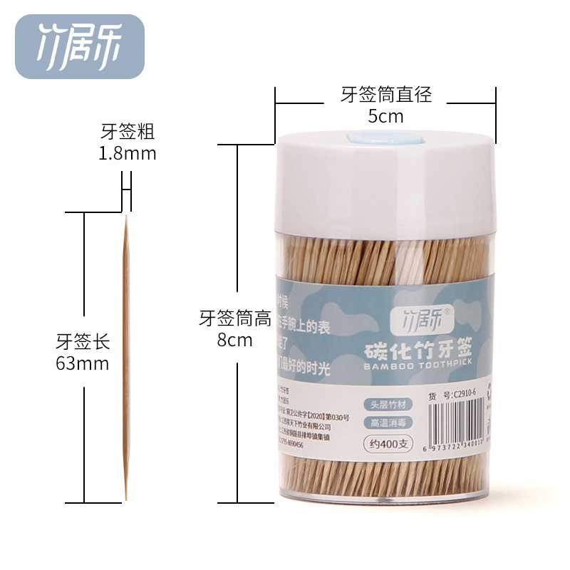 Creative toothpick box, carbonized bamboo toothpick bottle, portable home, hotel, restaurant, toothpick holder, one-yuan store, two-yuan store Specification image
