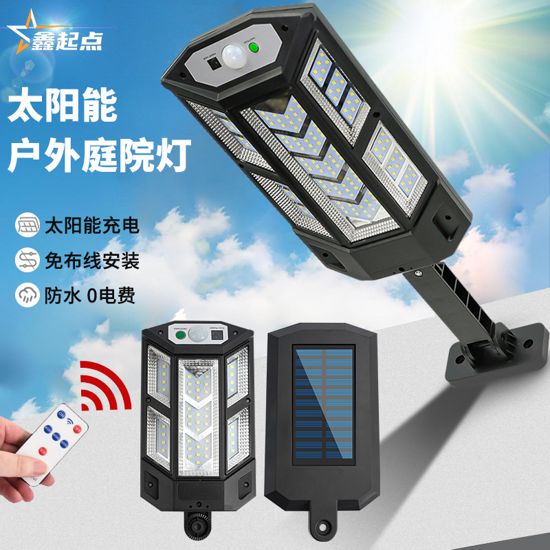 跨境太阳能灯天黑自动亮户外庭院灯人体感应照明一体太阳能路灯