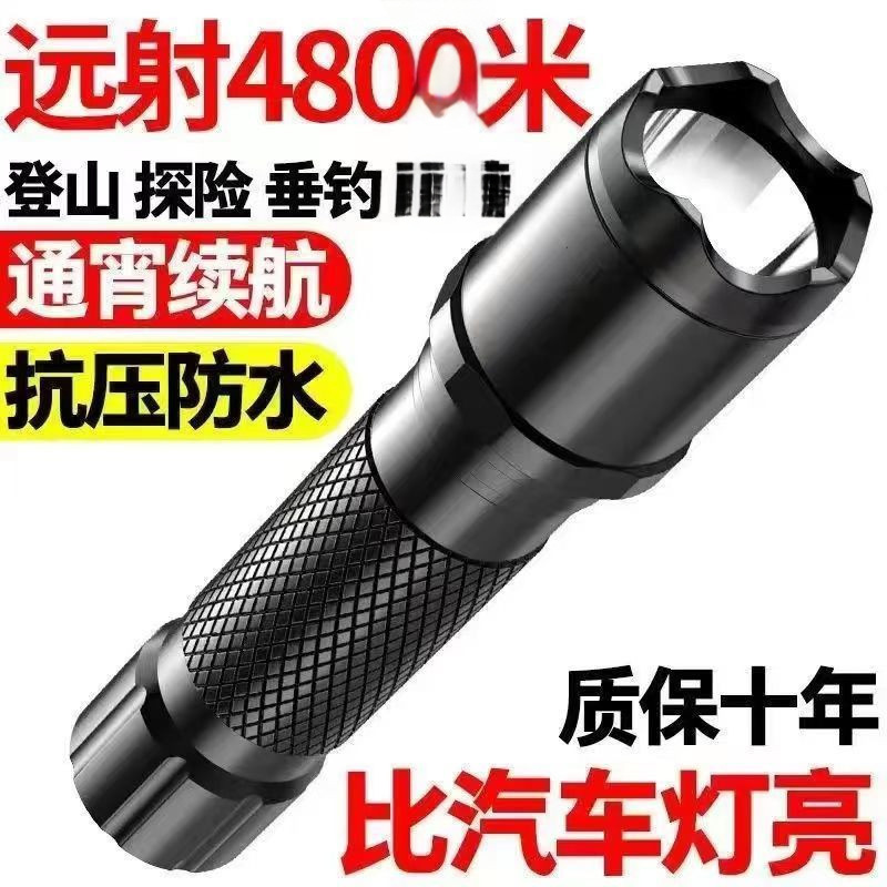 手电筒强光超亮大功率远射可充电迷你袖珍便携小户外灯批发厂详情2