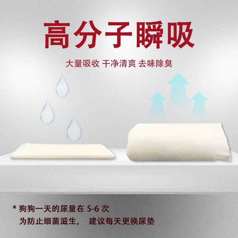 وحمفرش للحيوانات الأليفة غير مبلل للكلاب والكلاب Specification image