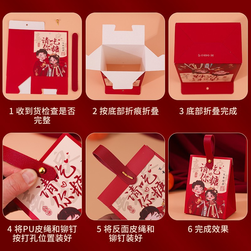 婚礼喜糖盒子高级小众结婚喜糖袋子卡通创意喜糖成品包装伴手礼盒详情10