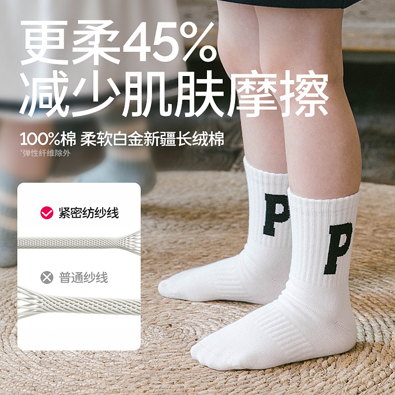 儿童袜子/童袜/白丝袜/儿童袜子大童/贝比童袜细节图