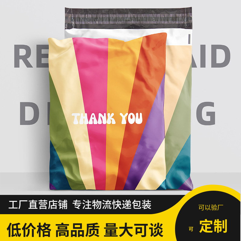 亚马逊快遞袋手提快递袋子卡通现货跨境电商外贸破壞自粘打包袋