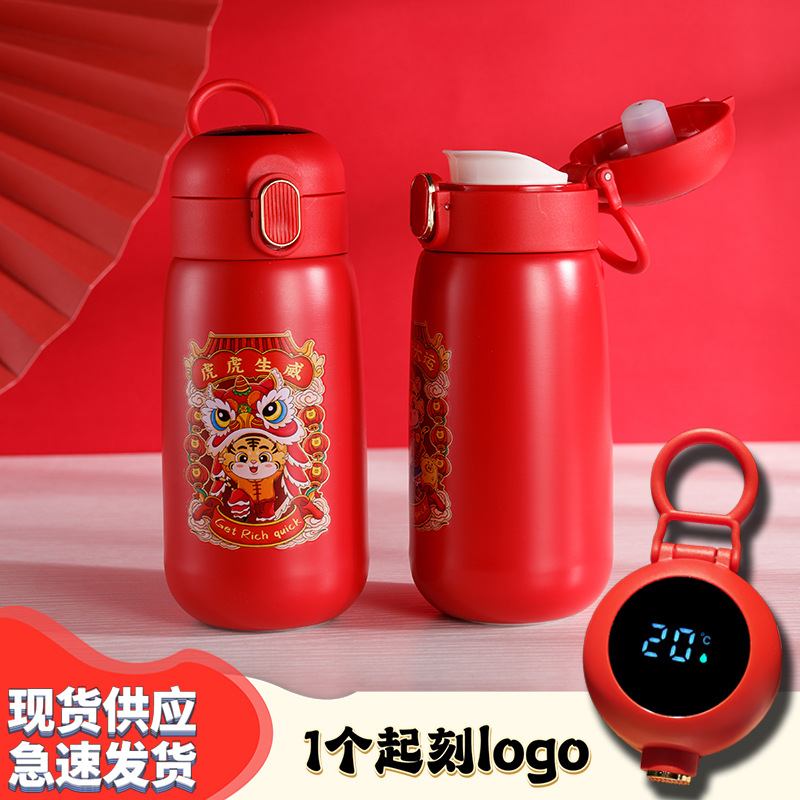 保温杯/温显杯/虎年新款细节图