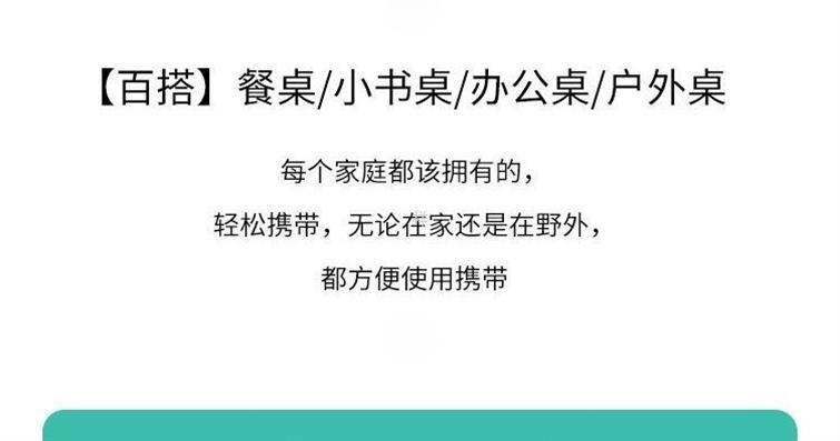 高脚餐桌塑料经济型床上书桌小户型便携式小方桌饭桌折叠桌吃饭新详情4