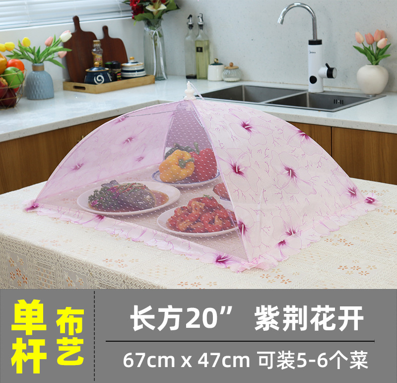 食物罩实物图