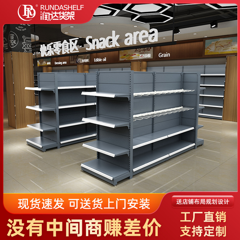 [Custom] Heavy Supermarket Shelves Custom Snacks Convenience Business Super Group Purchase Display Rack Guangzhou Factory Custom
