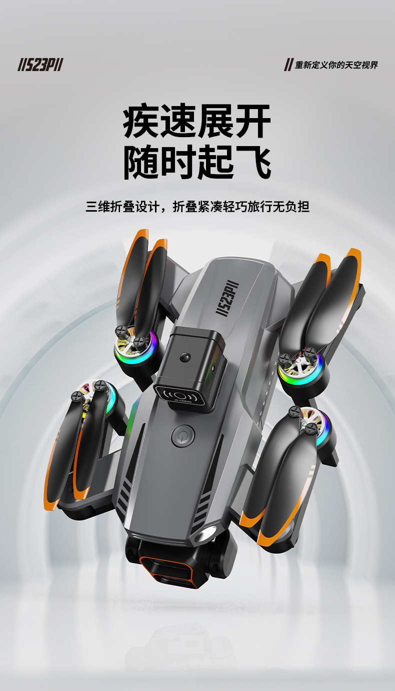 跨境S23P带屏遥控无人机无刷电机电调双摄避障折叠四轴飞行器玩具详情14