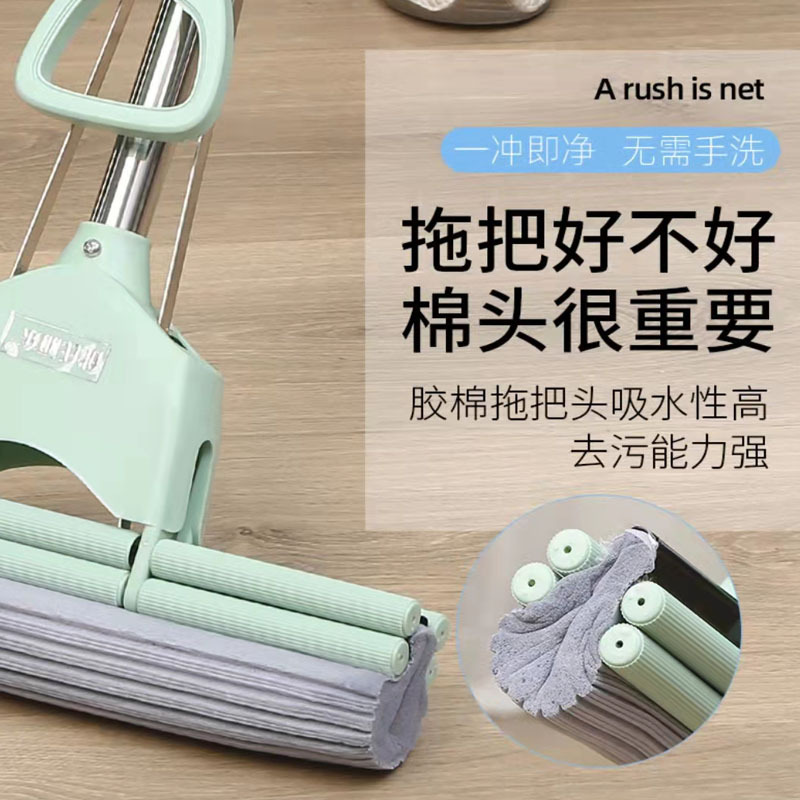 Nengshi Lidong one-piece straight rod rubber cotton absorbent mop, sponge absorbent mop, large hand-washable mop k588 details Picture