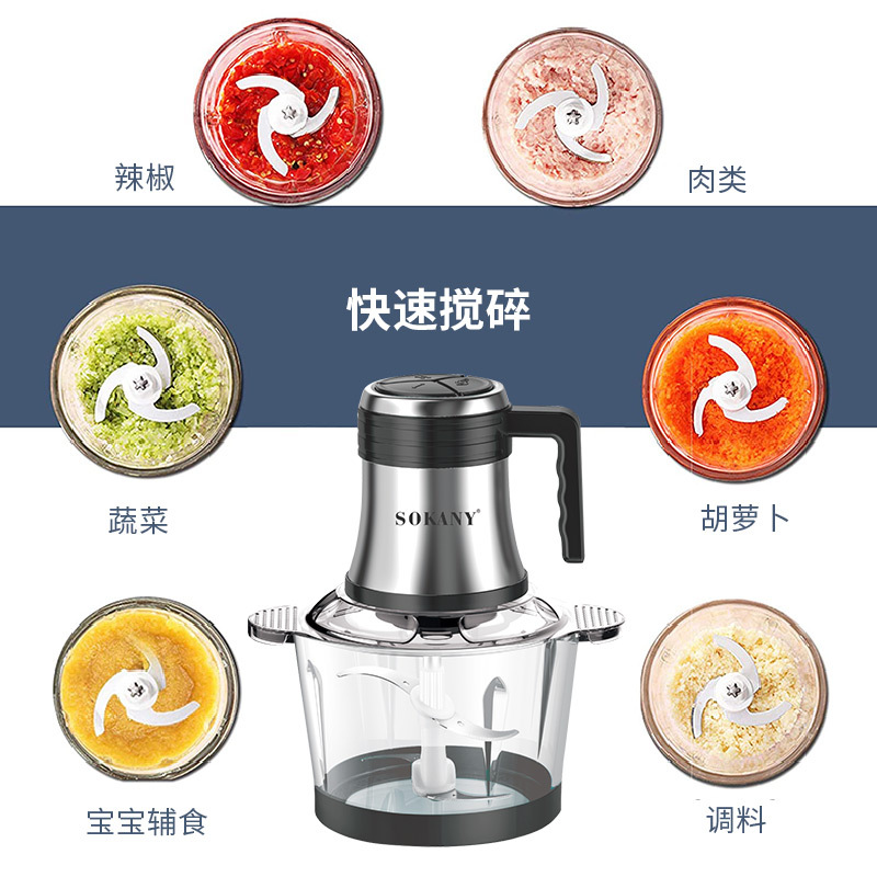 Foreign trade SOKANY7026 Meat grinder Electric Meat Mincing Pie Filling Meat Grinder 3LWONDER CHOPPER details Picture