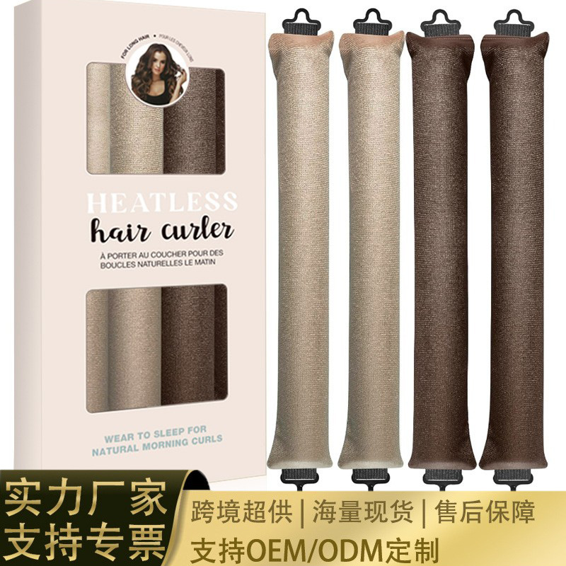 跨境专供 绒面带钩橡胶无热卷发神器加粗3cm大波浪懒人卷发器盒装