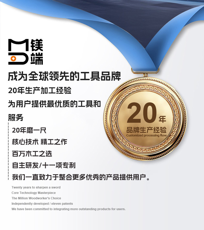 镁端_02.jpg
