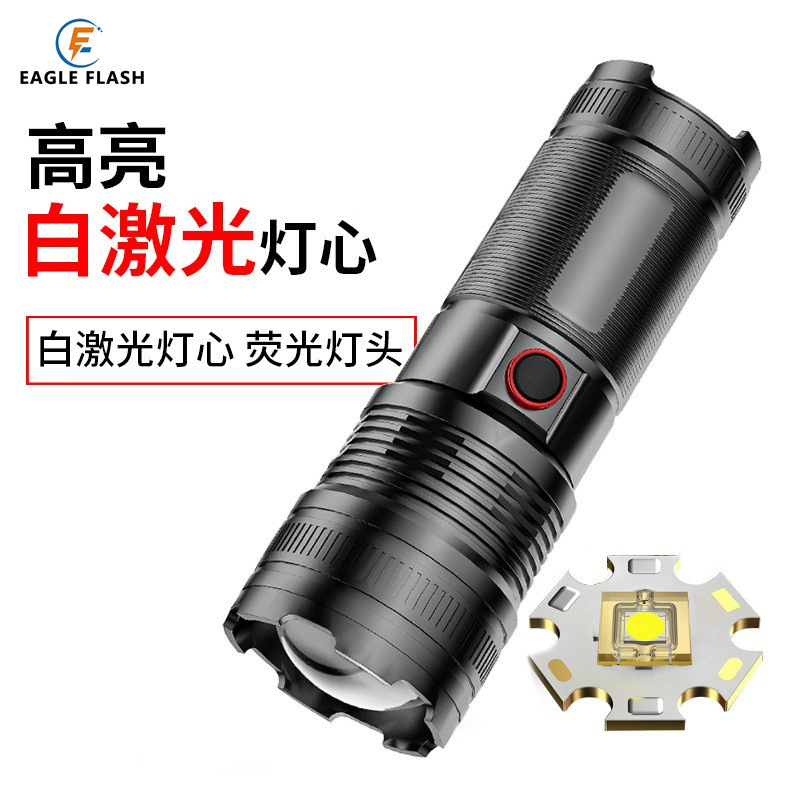 跨境款手电筒户外高亮白激光超远射手电跑步钓鱼探照灯充电长续航
