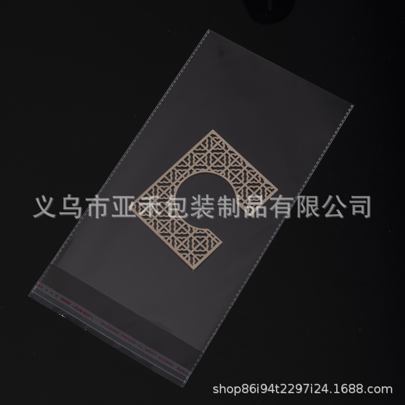 OPP透明自粘袋不干胶塑料袋首饰服装包装自封袋平口袋 现货批发详情图3