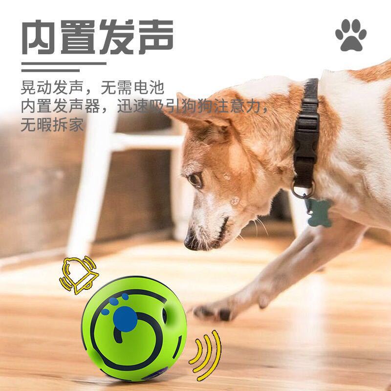 【厂家现货】宠物训练发声球猫狗动物磨牙球无电池怪叫球可印LOGO详情图2