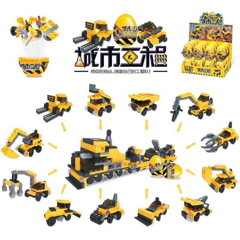 Children's toys twisted eggs blind eggs puzzle building blocks engineering truck fire truck blind box deformation fit assembly toys