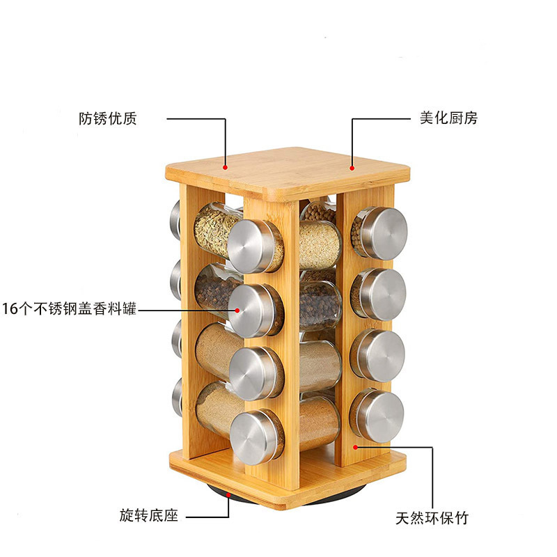 Cross-border European-style bamboo and wood seasoning rack, rotating multi-can spice rack, kitchen organizing supplies, seasoning bottle storage rack Item Picture
