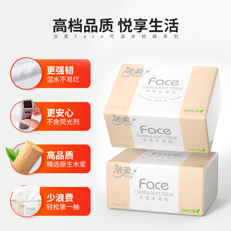 Clean Soft Face Paper 3 Layer 120 Draw 20 Whole Box Of Paper Towels Household Wholesale Factory Napkin Face Towel details Picture