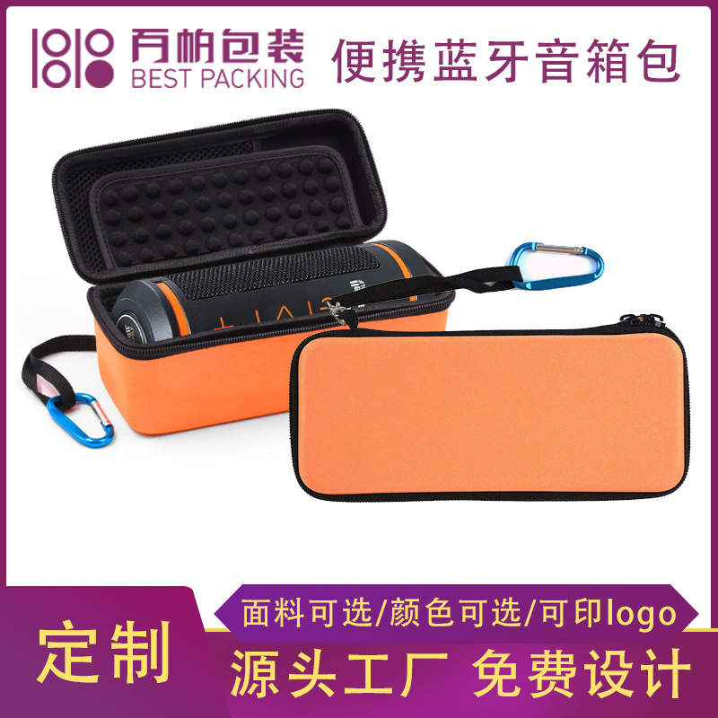 EVA Bluetooth Speaker Storage Box, Portable Bluetooth Speaker Packaging box, JBL Bluetooth Speaker Storage Bag EVA Bluetooth Speaker Storage Box, Portable Bluetooth Speaker Packaging box, JBL Bluetooth Speaker Storage Bag