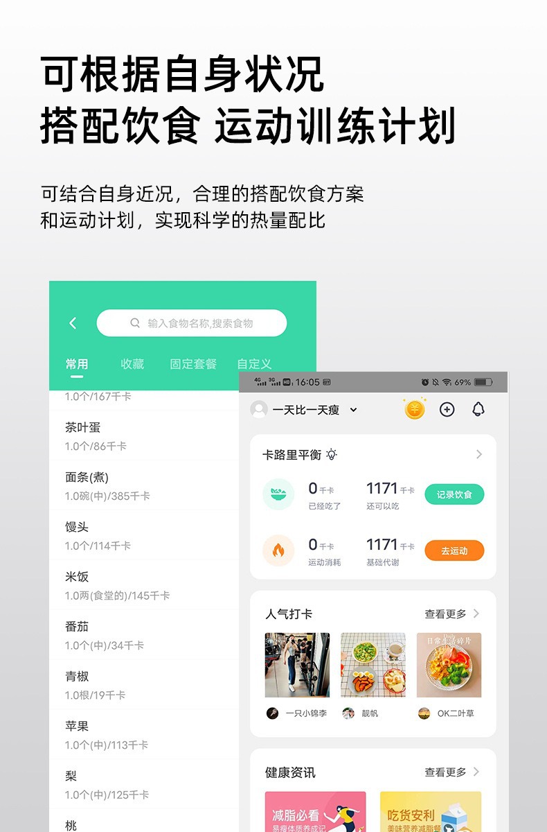 批发体脂秤人体称重电子秤家用体脂称智能体重秤HUAWEI HiLink详情12