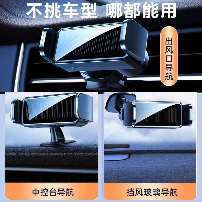 车载手机支架实物图