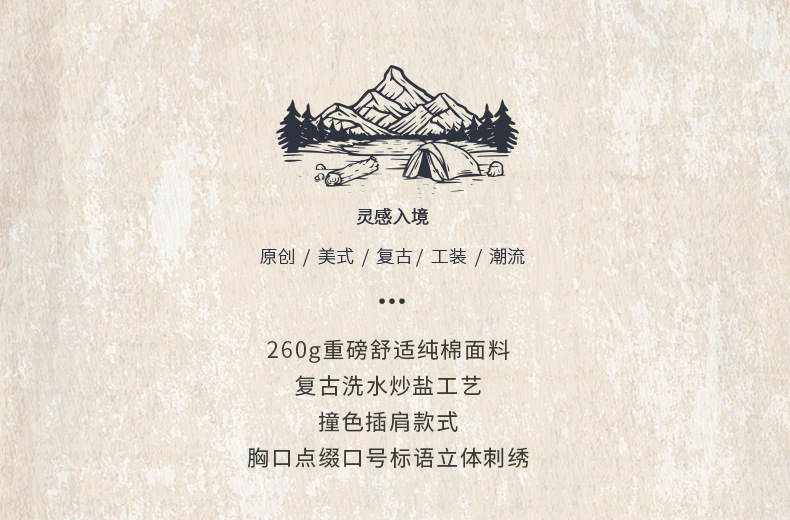 260克重磅刺绣宽松美式复古纯棉双纱t恤男短袖夏季2025新款半截袖详情3