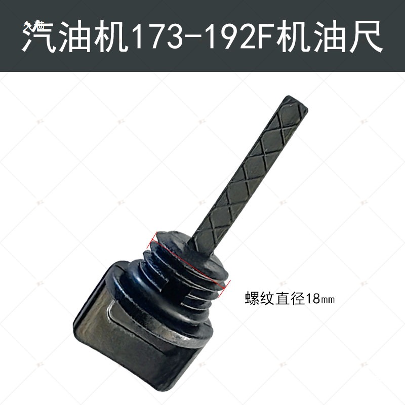 وانخفض حجم التزود بمضخات المياه على مقياس 168F على مقياس 2 كيلوواط Specification image