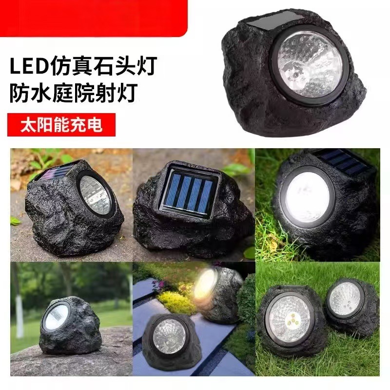 Solar-powered stone lights, landscape lights, outdoor lights, courtyard lights, garden lawn lights, small yard anti-real stone lights Application Scenario