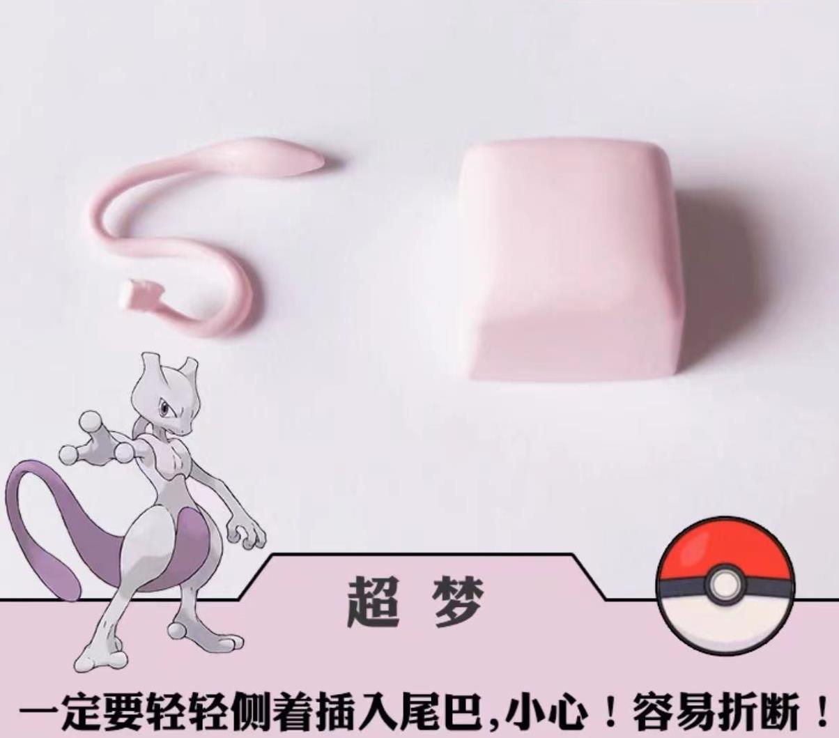 梦幻宝可梦键帽时尚潮流个性树脂低价批发皮卡丘伊布耿鬼百变怪