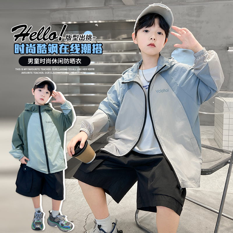 Boys' sun protection clothing 2025 New summer collection, light and thin sun protection clothing for children, breathable shirt, hooded top, summer sun protection Application Scenario