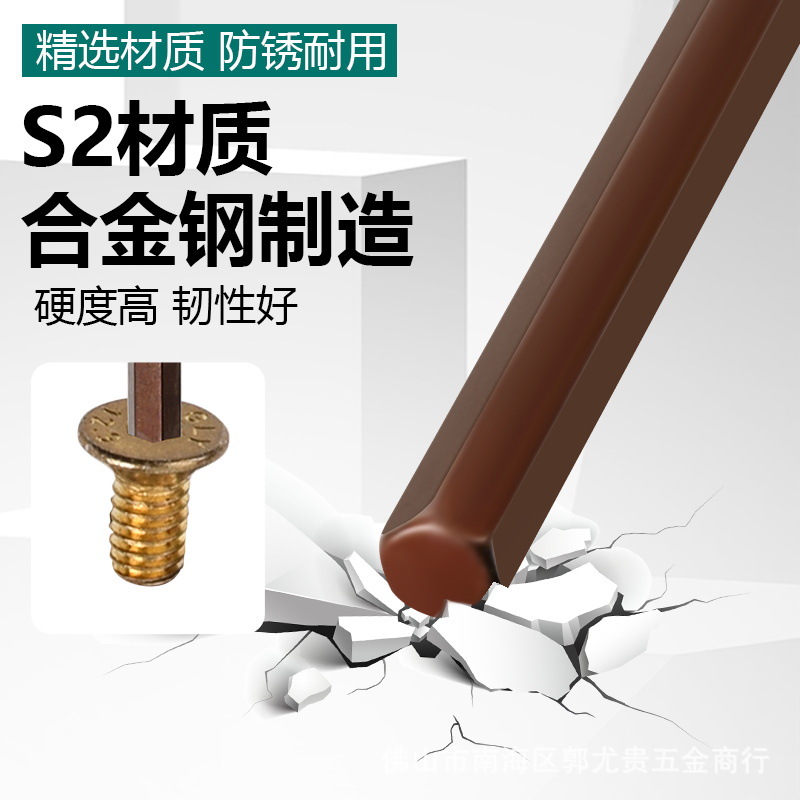 跨境德式多功能S2钢发红螺丝刀强磁性内六角按摩柄螺丝批工具套装 Specification image