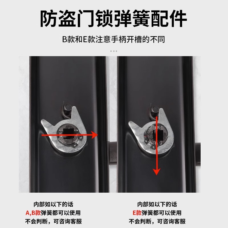 Security Door Door Handle Handle Return Circular Spring Flat Spring Double Action Double Quick Anti-Theft Door Lock General Accessories Specification drawing