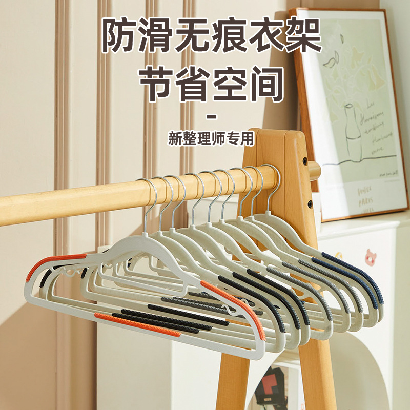 Thickened, seamless clothes drying rack with wide shoulders and anti-slip features, a new type of plastic household adult clothes rack Application Scenario