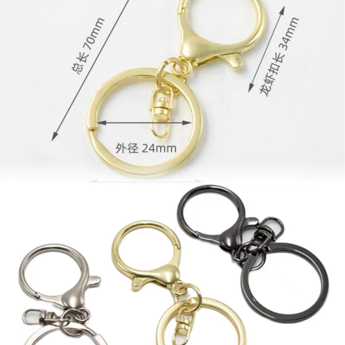 钥匙扣/配饰实物图