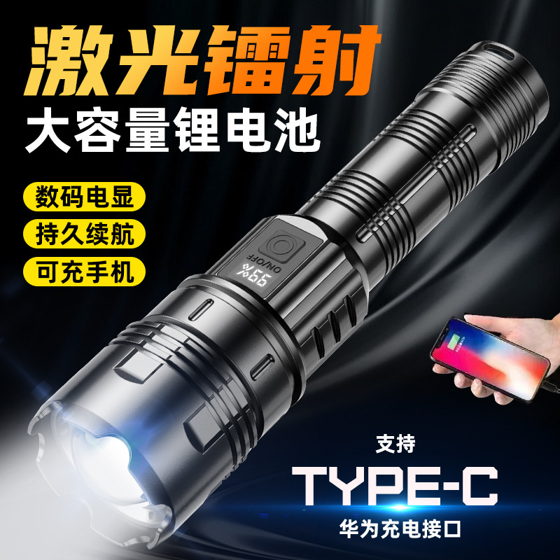 Cross-Border White Laser Flashlight Strong Charging Telescopic Zoom Ultra Long Range Outdoor Camping Light Portable Lighting Flashlight details Picture