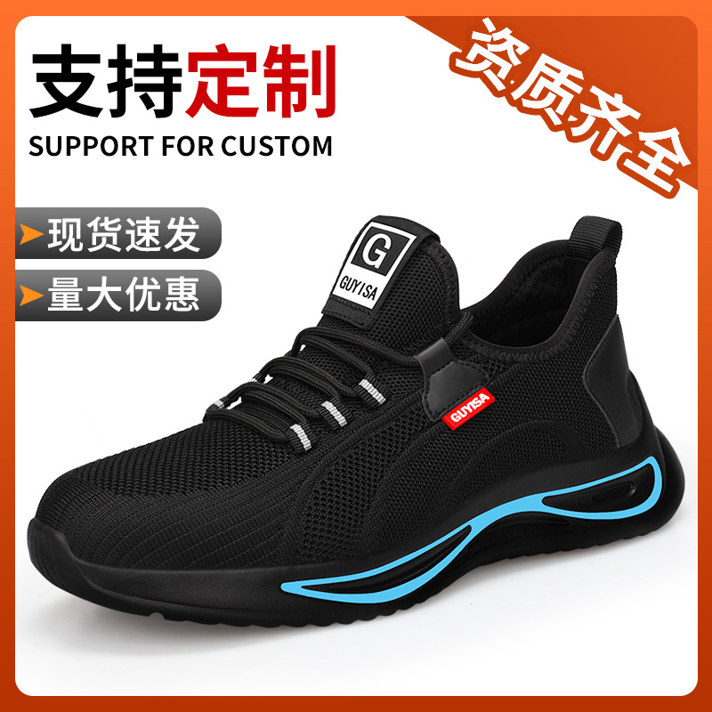 Meike More Explosive Labor Protection Shoes Men's Anti-Smash Anti-Puncture Light Safety Shoes Winter Shoes Comfortable Work Shoes Wholesale Application Scenario