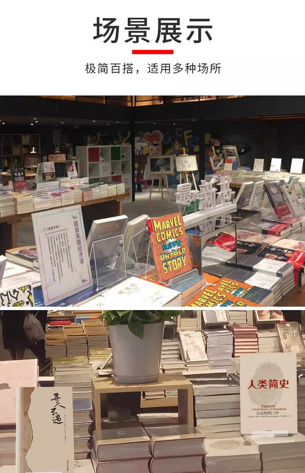 亚克力书架透明书立支架托书店书本展示架斜面书夹阅读架架托批发详情16